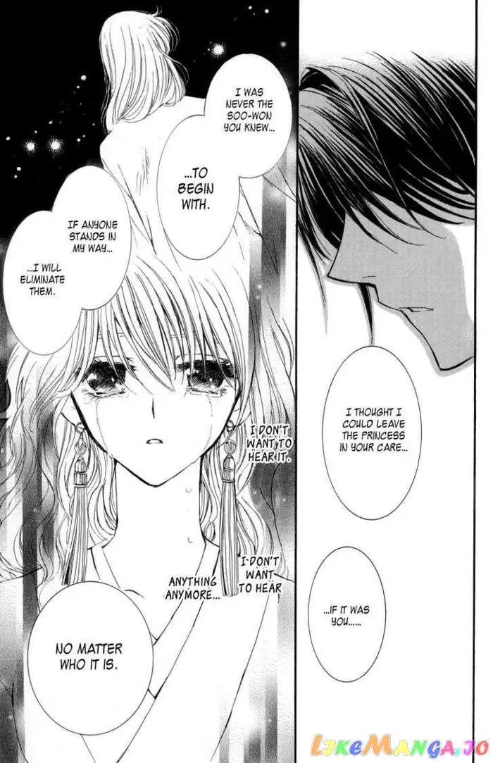 Yona of the Dawn Chapter 2 image 31_optimized